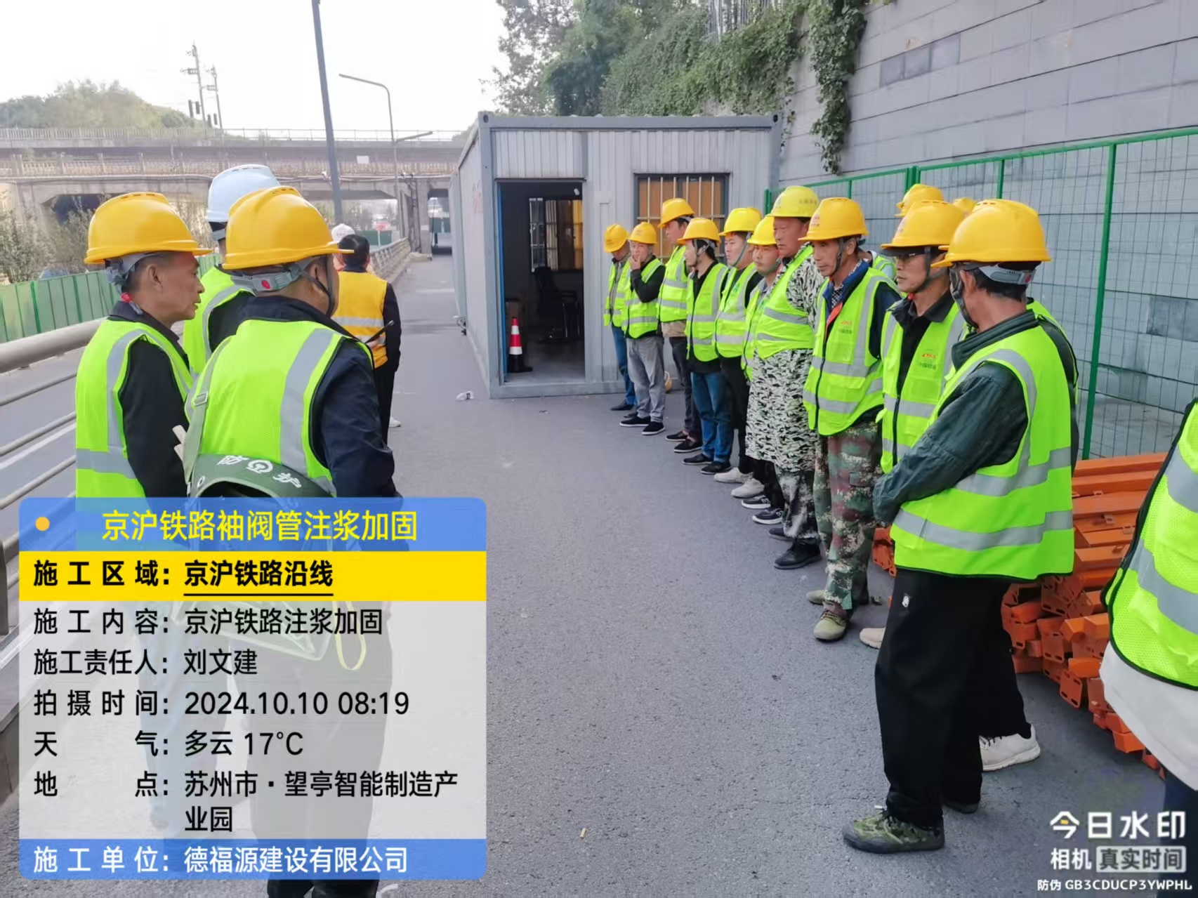 黄龙哪种地面沉降加固方法最有效?