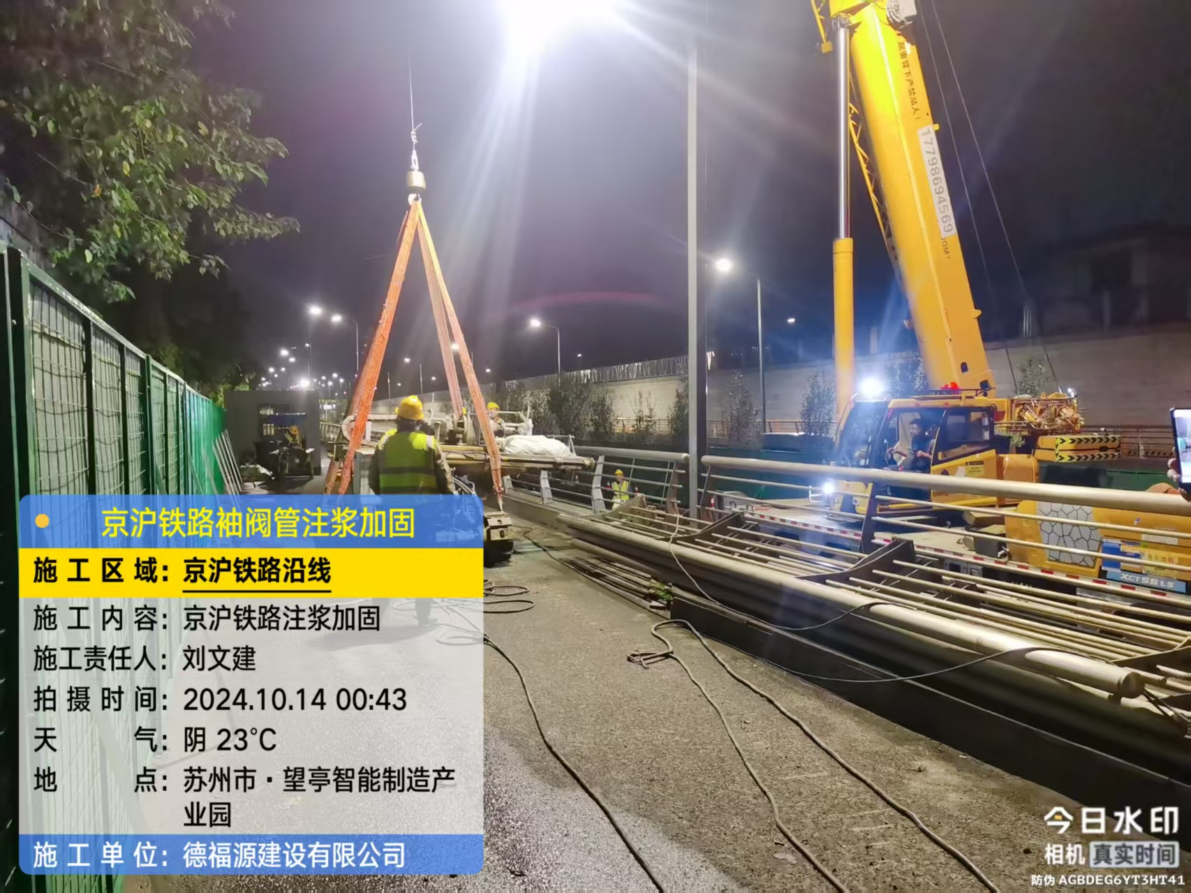 黄龙厂房地面沉降加固办法